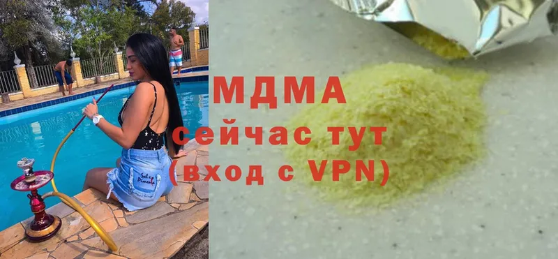 МДМА VHQ  Няндома 